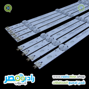 طقم LG 49UHD (4 مساطر) 4+4 ليد [3V 2W]