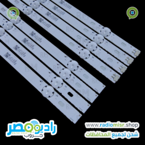 طقم LG 49UHD (4 مساطر) 4+4 ليد [3V 2W]