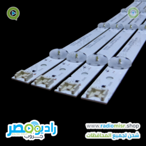 طقم LG 49UHD (4 مساطر) 4+4 ليد [3V 2W]