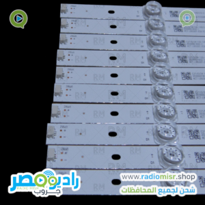 طقم "55 TCL (10 مساطر) 5 ليد 3V 2W