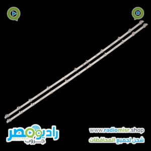 طقم (2 مساطر) TCL 43"11 ليد 6V [عدسة مربعه]