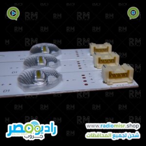 طقم توشيبا "32 (3 مساطر) 11 ليد 3V 2W