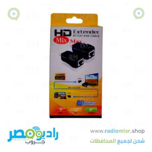 اكستندر  HD30 متر