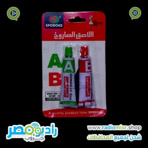 اللاصق الصاروخ (المادتين )