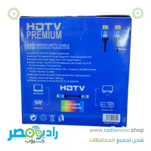 كابل HDMI [1.5 متر] جودة عالية 4K