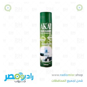 سبراي فوم للتنظيف من أكاي (AKAI) [650 مل]