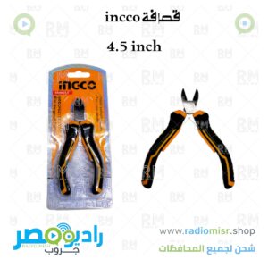 قصافة incco 4.5 بوصه