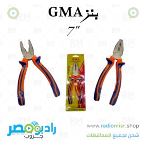 بنز ماركة (GMA) 7"