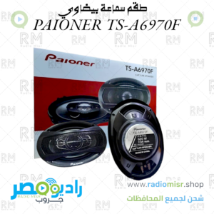 طقم سماعه بايونير موديل 6970
