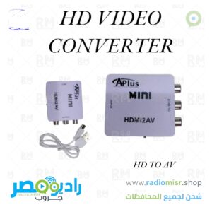 HD VIDEO CONVERTER (HD TO AV)