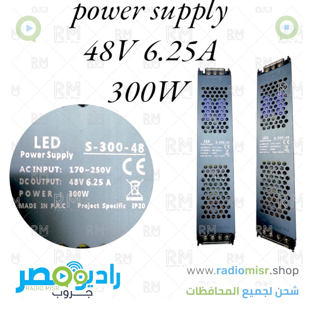 Power Supply slim 48V 6.25A (300W)