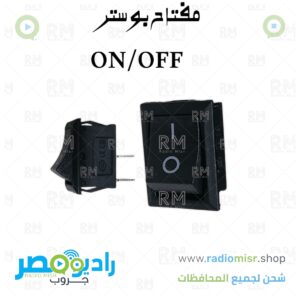 مفتاح بوستر (سات فيندر - رسيفر) كبير