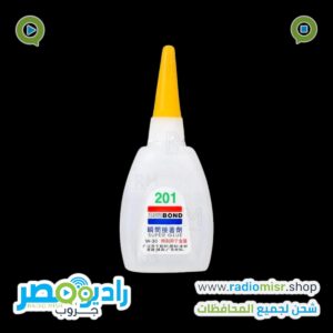لاصق سريع الجفاف 201 Super Glue Bond