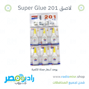 لاصق سريع الجفاف 201 Super Glue عالي اللزوجة بعبوة 30 مل