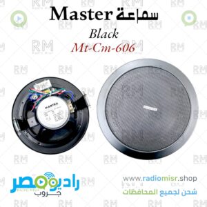 سماعة MASTER mt-cm-606  BLACK