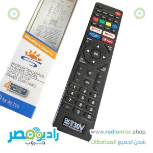 ريموت سمارت متعدد اصلى لجميع الشاشات
CRC30V