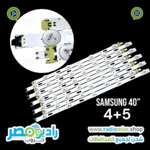 سامسونج 40” 4+5 نحاس
عدسه 2w
UA40JU6000k
UA40JU6400k
UA40mu6100k
UA40ku6000k
UA40ku6100k
UA40ku6400k
UA40J6300AR