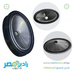 ورقة سماعه بيضاوىفتحه ملف 30.5جلد جوده ممتازه