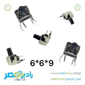 بريس 6*6*9 بقاعدة
