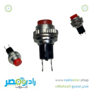 برس معدن لحظي صغير