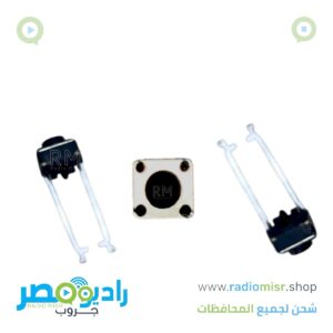 برس 2 طرف طويل