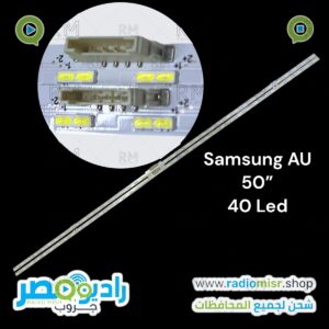 أيدج سامسونج 50” AU40 ليد50AU800050AU8100