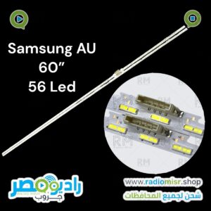 ايدج سامسونج 60” AU56 ليدModel 60AU800060AU8100