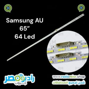 ايدج سامسونج 65” AU64 ليد