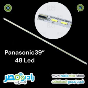 مسطره أيدج بناسونك
ايدج بناسونك 39” 48 Led