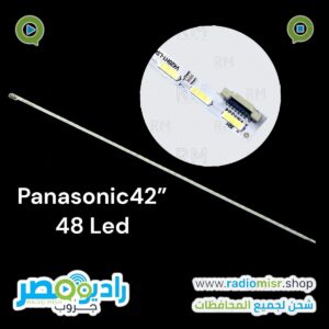 مسطره ايدج بناسونك
أيدج بناسونك 42” 48 ليد