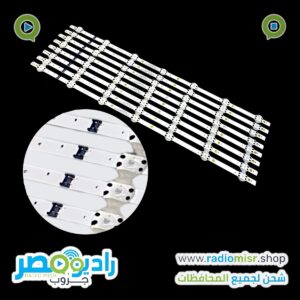 LG 65 UP 8 مسطرة 7 ليد عدسة قرش