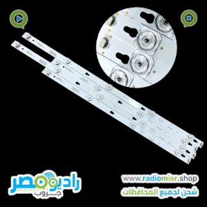 TCL 55” 4 مسطرة 5+4 عدسة مربعة