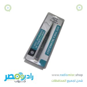 جيفت محمل Best Tools عدل