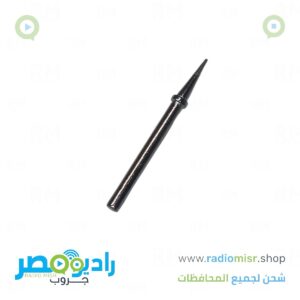 سن/سلاح كاويه 60w بحز محمل عالي الجوده