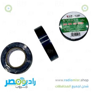 لاصق شيكارتون عالي الجوده 18 متر