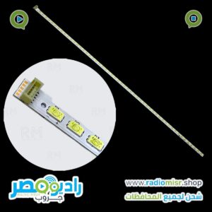 مسطره ايدج 32” lg52 ليد