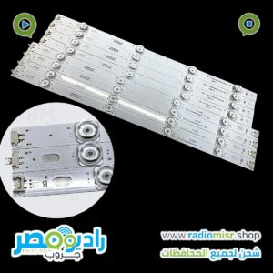 عرض 10 طقم LB عدسه مربعه 42”  ليد 2 وات