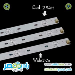 عرض 10 طقم توشيبا 32” 6ليد 3 فولت طقم 3 مسطره عدسه 2 وات