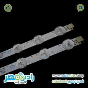 عرض 5 طقم يونيفرسال 32” 11 ليد