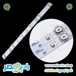 طقم ٢ مسطرة توشيبا 6 ليد 3 فولت 32” عدسه مربعه