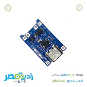 عرض 20 دايرة شحن 3.7 V سوكت Typc