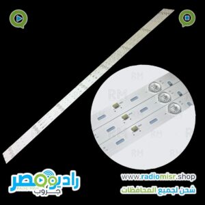 طقم يونيون أير “43 3 مسطره 8 ليد 3 فولت
85 سم
سوكت ٥ طرف