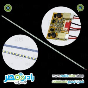 عرض 10 طقم أيدج يونيفرسال تعديل مجموعه 2 مسطره + انفرتر طول المسطره 54 سم