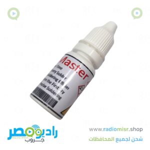 مادة الـ Top Master مساعدة على اللحام