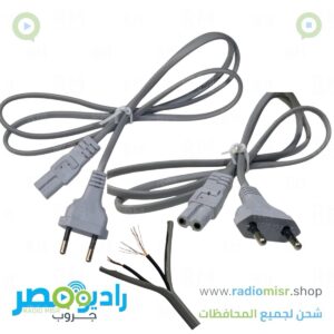 عرض 50 كابل كاست رصاصى او اسود  محمل