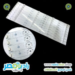 طقم “TCL 49/ تورنيدو مربعه 9 مسطره 4 ليد