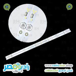 طقم “32 فريش 5 ليد 3 فولت الطقم 2 مسطره