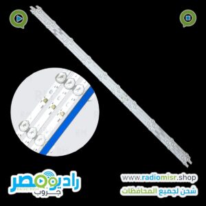 طقم جاك “42 الطقم 4 مسطره 10 ليد 3 فولت
السوكت بعد رابع ليد