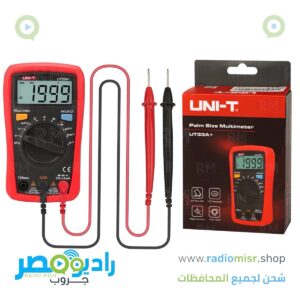أفوميتر +UNI-T33A