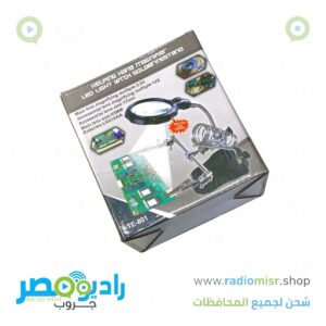 عدسه خارجيه 12X عدسه داخليه 3.5X + حامل كاويه+حامل بورده